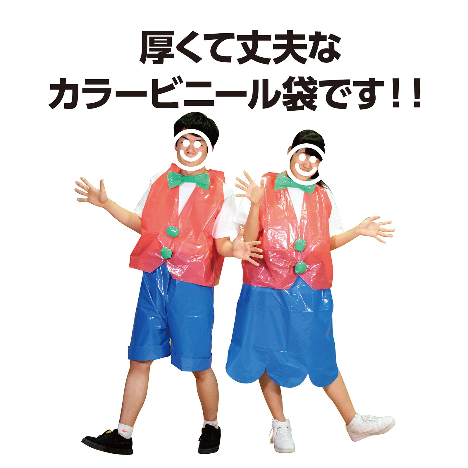 カラービニール袋 茶 10枚組 | 教育用品/おもちゃ,教育教材用品,手芸