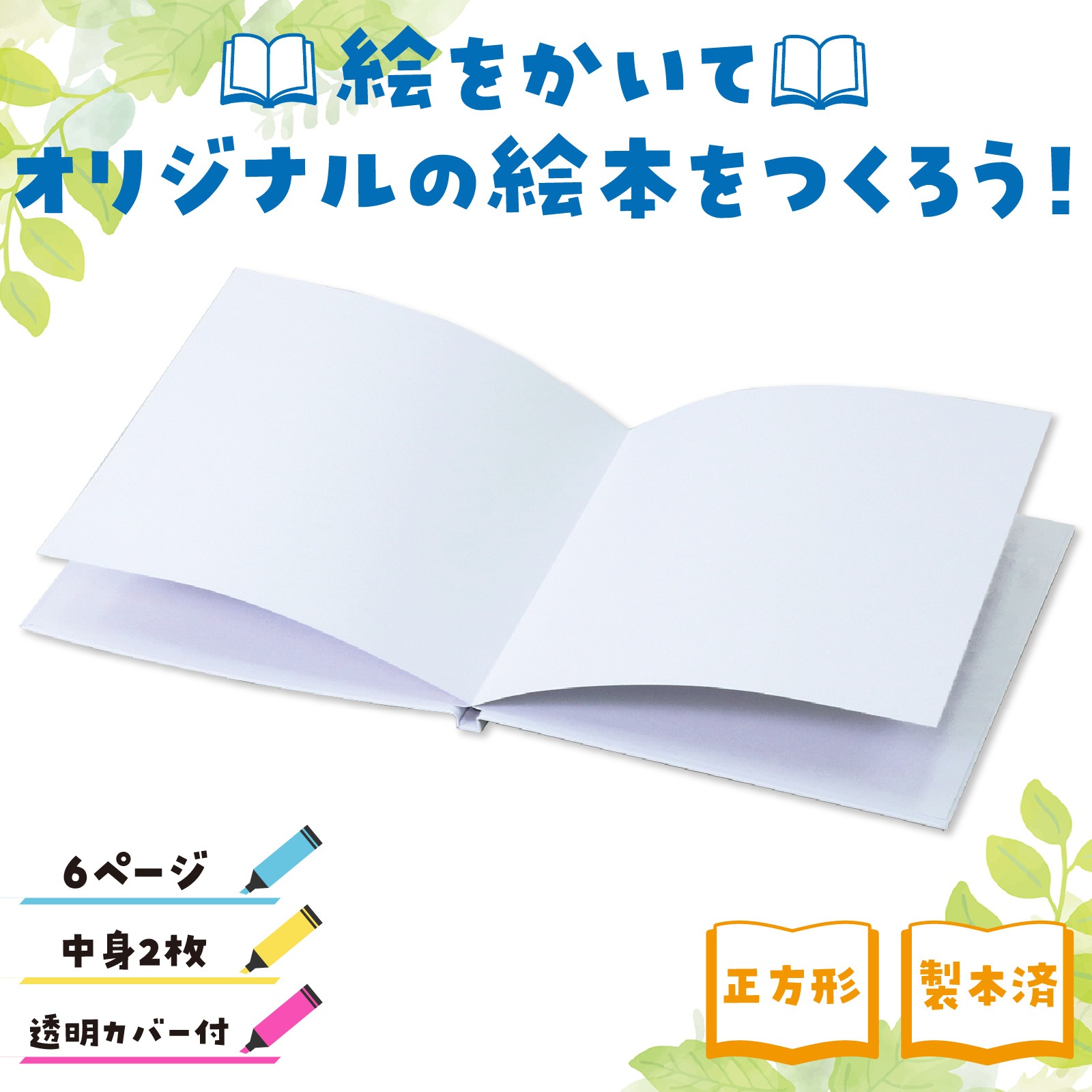 ��ñ���ܺ�� 6�ڡ���