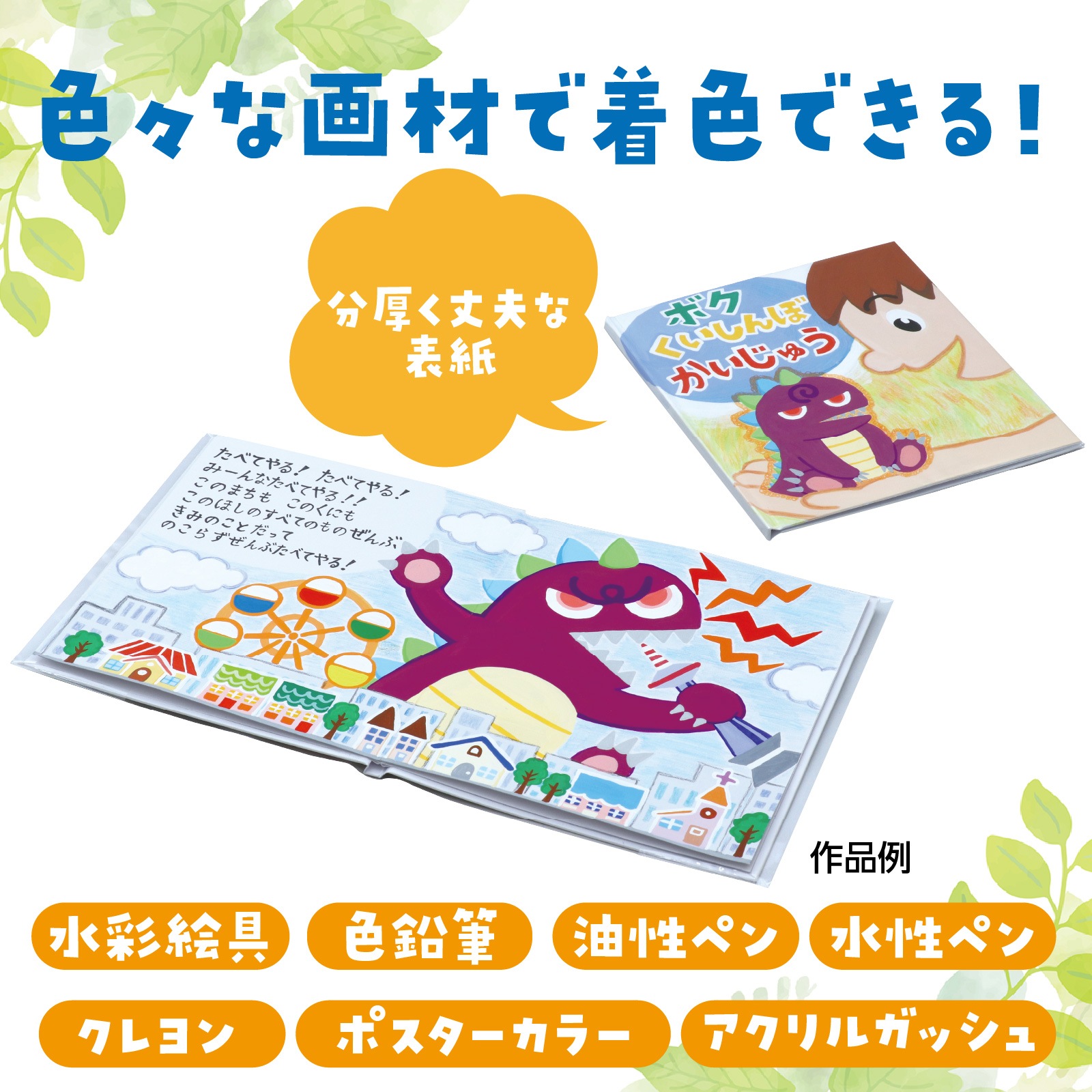 ��ñ���ܺ�� 6�ڡ���