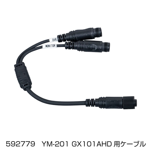 GX-101AHD��³ʬ�ۥ����֥� 592779