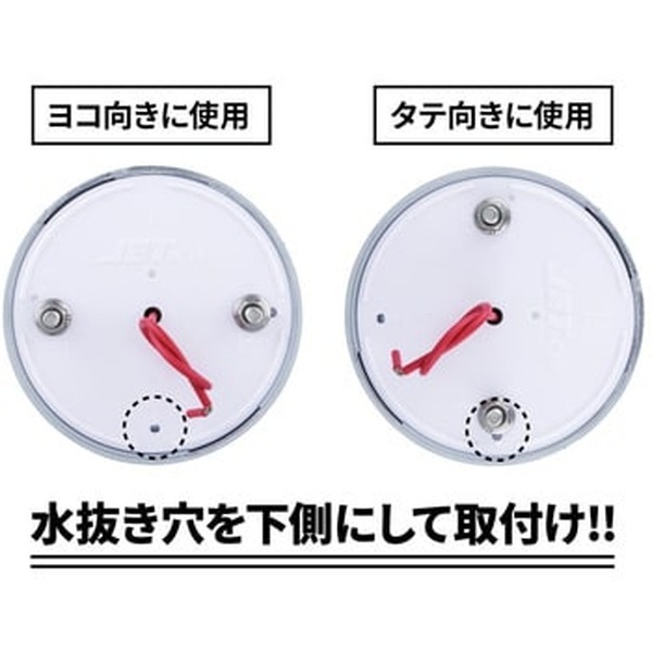 バスマーカーランプ G-1型 クロームメッキリング アンバー 632358