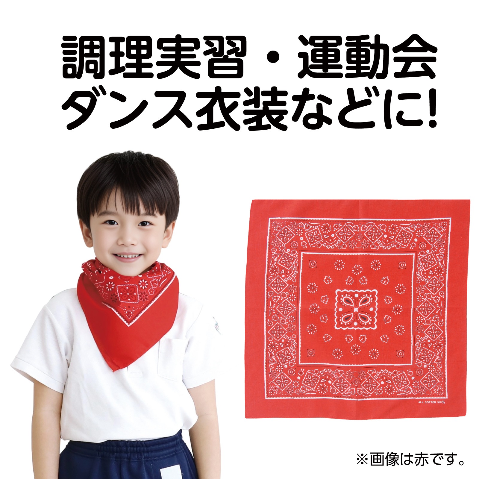 FCRB バンダナ　パンツ　ブラック　M COOKMAN パンツ Cookman クックマン シェフパンツ イージーパンツ