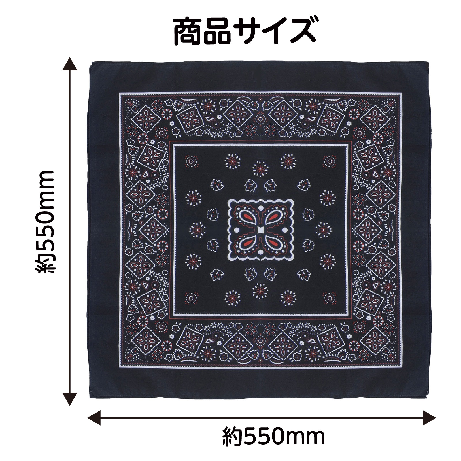 バンダナ 黒 | 運動会/イベント用品,子供用イベント衣装,バンダナ