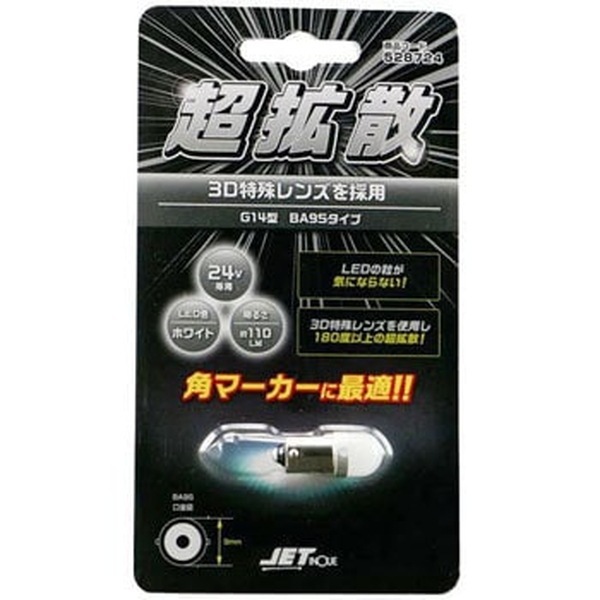 LC-05 BA9S������ 3D�Х�� �������� 528722