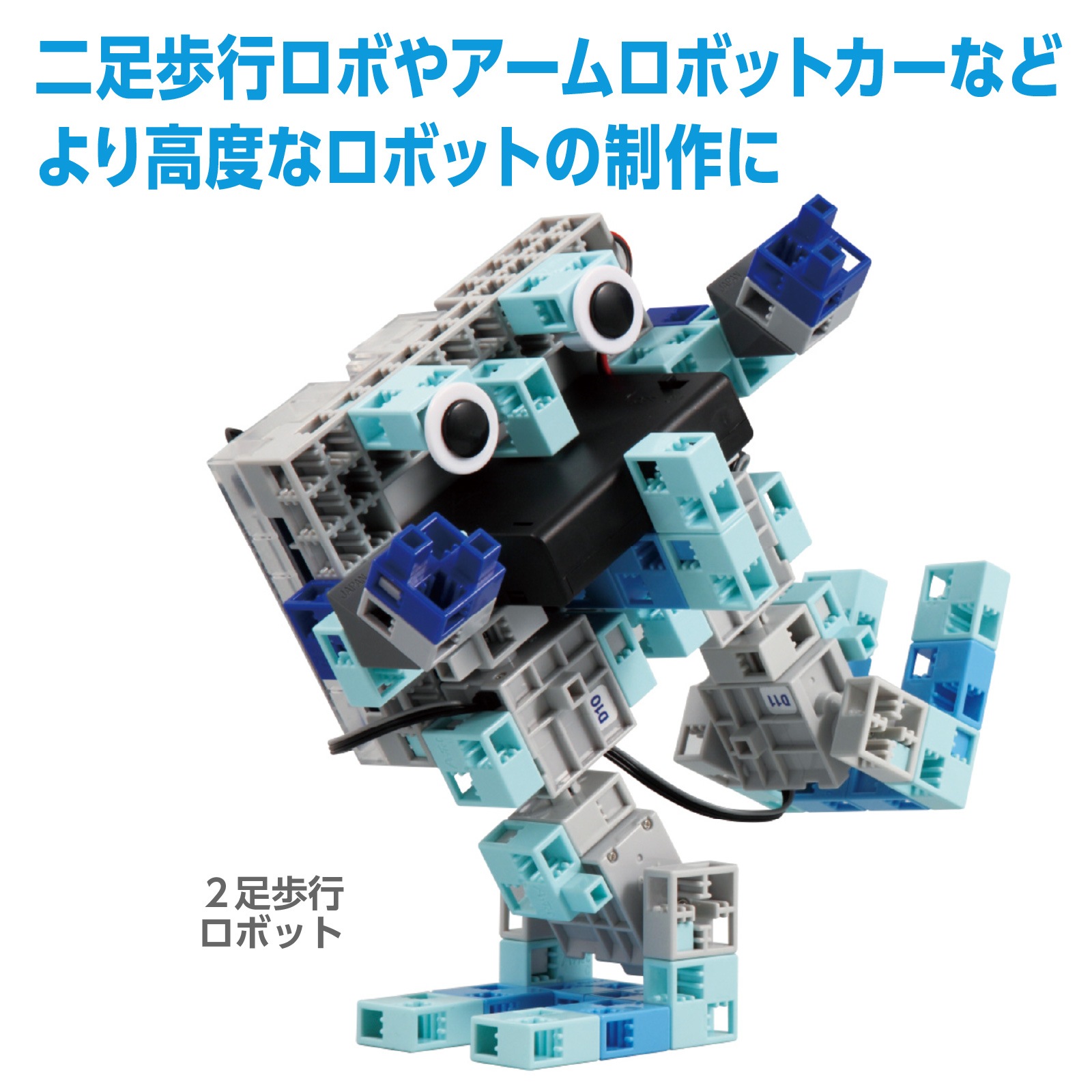 ���ܥå��Ѳ�®�٥��󥵡�