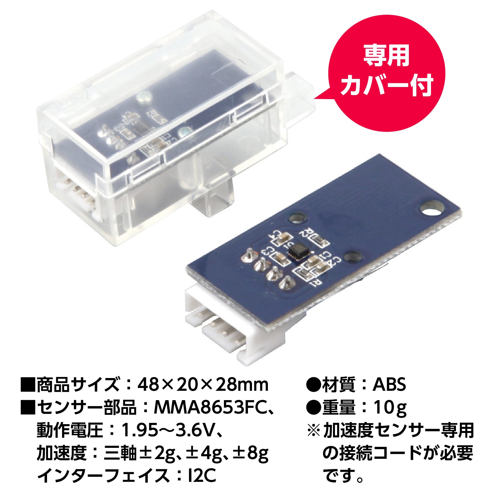 ���ܥå��Ѳ�®�٥��󥵡�