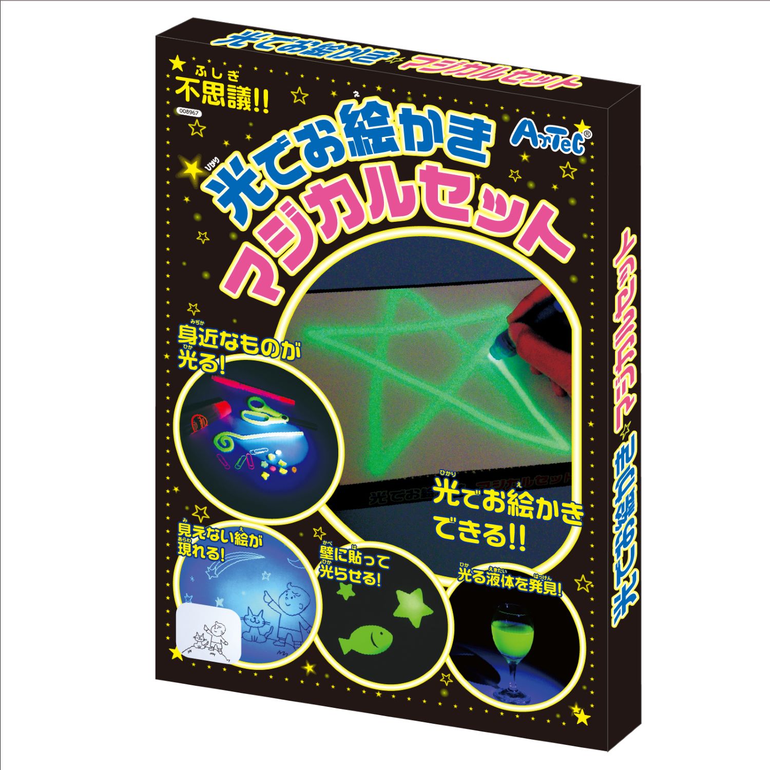 光でお絵かきマジカルセット | 教育用品/おもちゃ,知育玩具/TOY,絵本