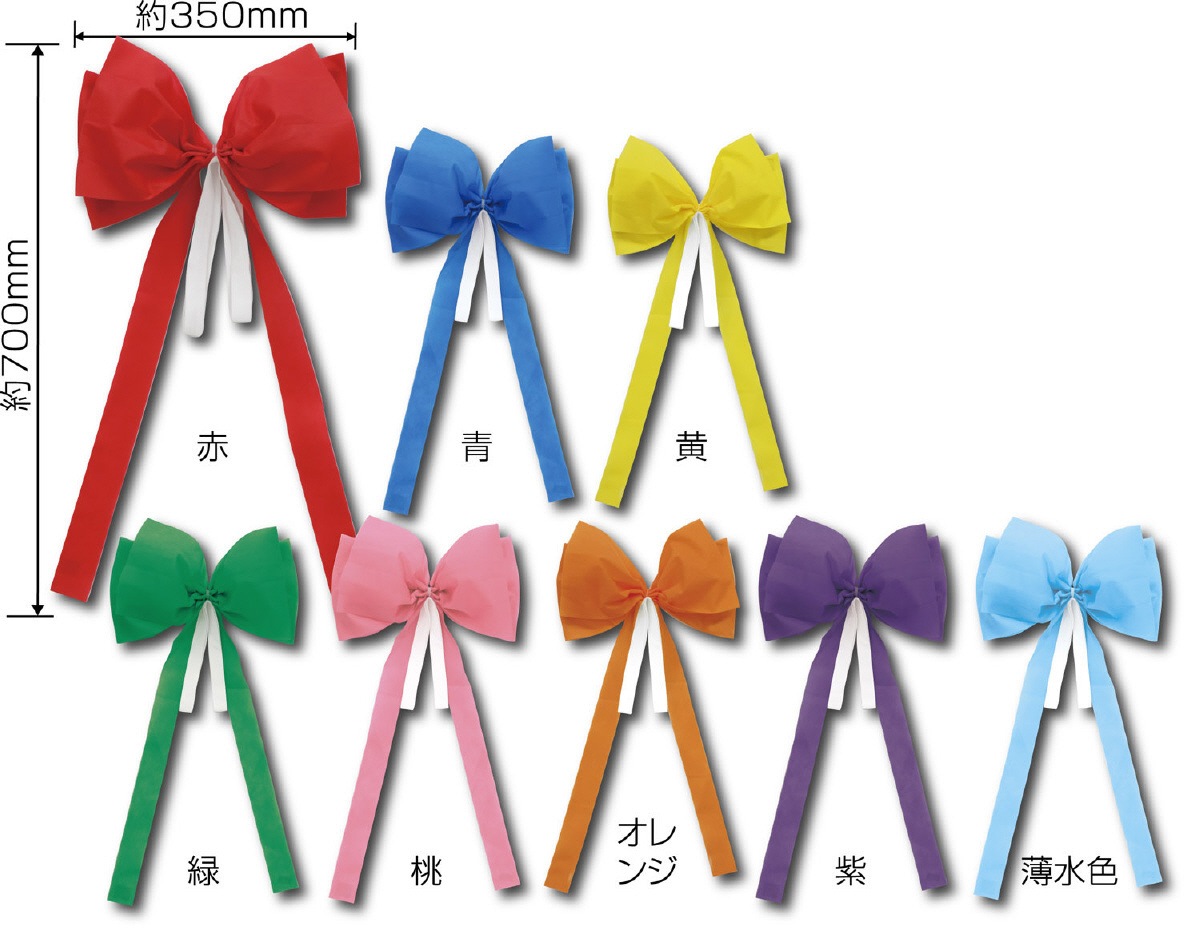 背おえるかんたんリボン 赤 | 運動会/イベント用品,子供用イベント衣装