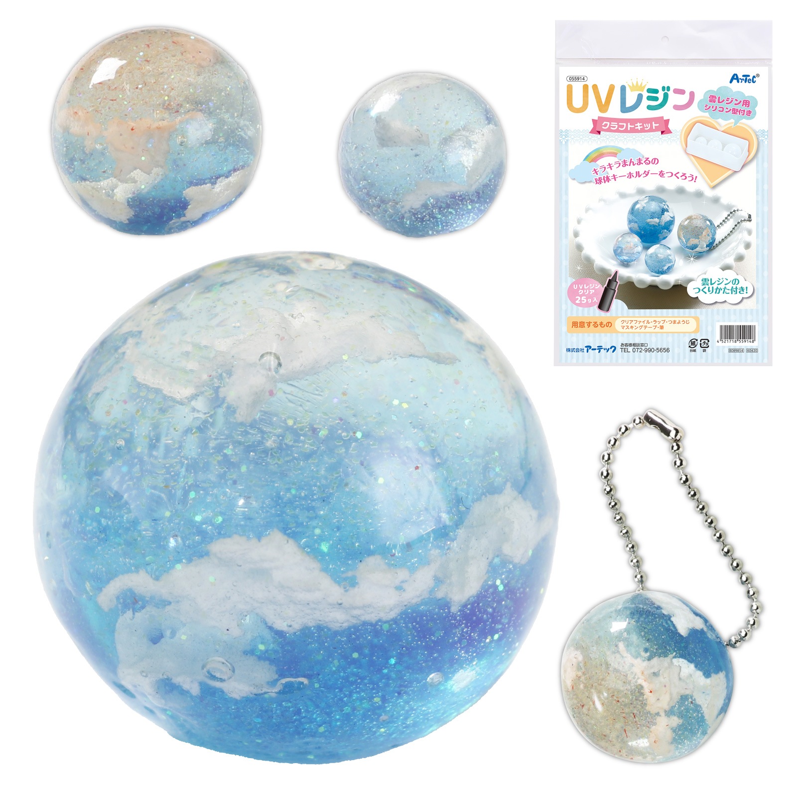 球体型雲レジン(3cm×3cm)3点セット 青空に浮かぶふわふわで立体的な雲がきれいな球体レジンの作り方⁄練り