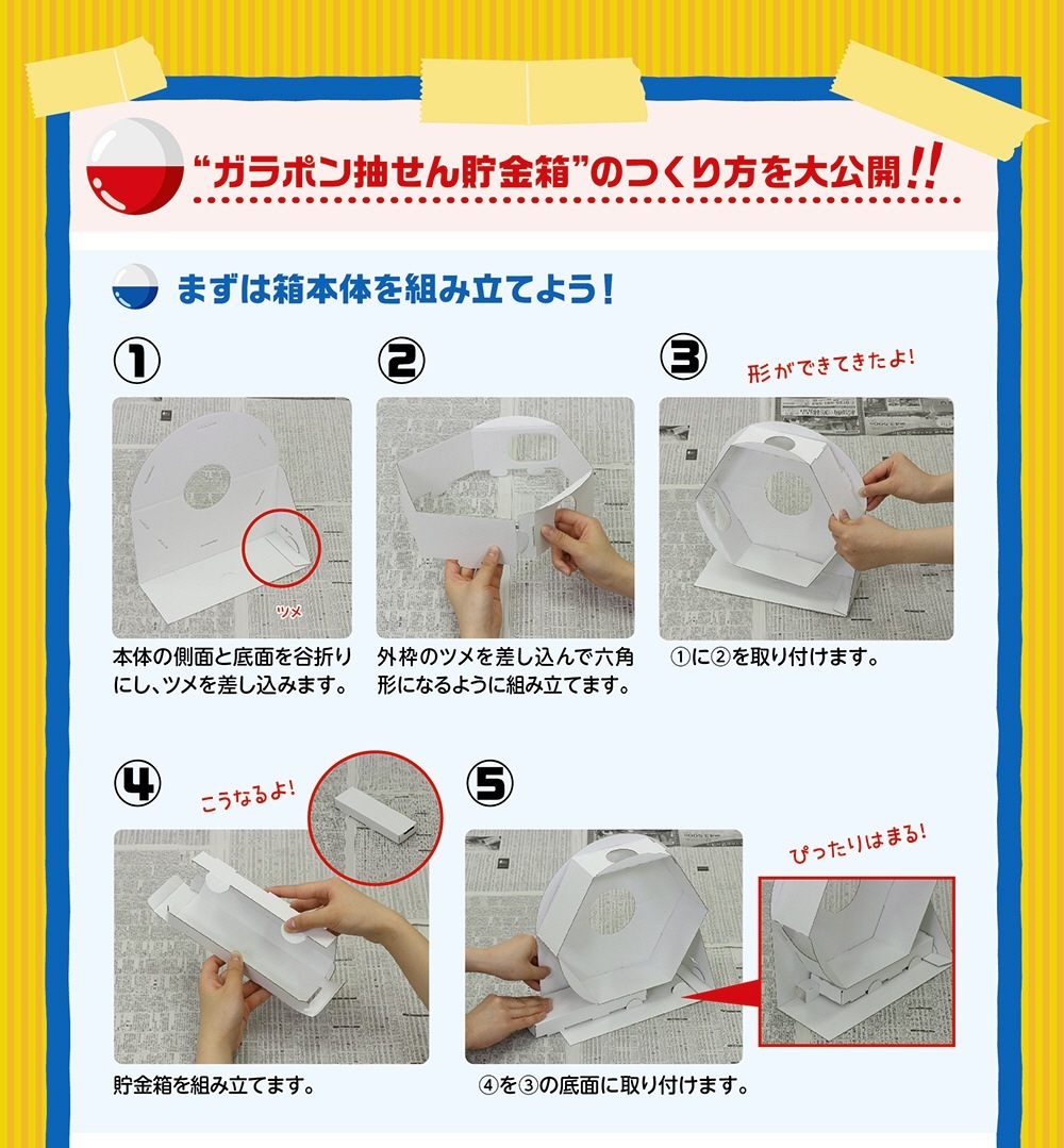 センテックス　貯金箱、フィギュアセット 411PDqxmccL._UF350,350_QL50_.jpg