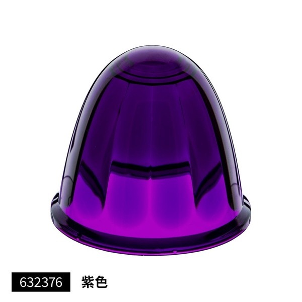 バスマーカーランプ A-1型用レンズ 紫 632376 | トラック用品/パーツ