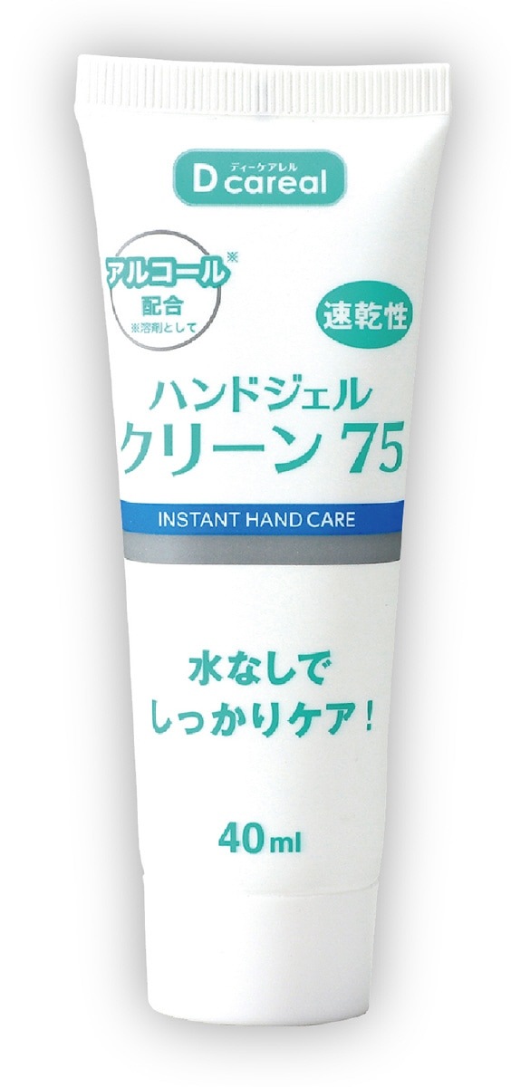 �ϥ�ɥ����� ���꡼��75