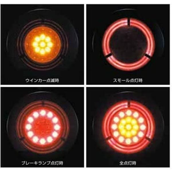 LEDトレーラーテールランプ丸型 大型用 525141 | トラック用品/パーツ