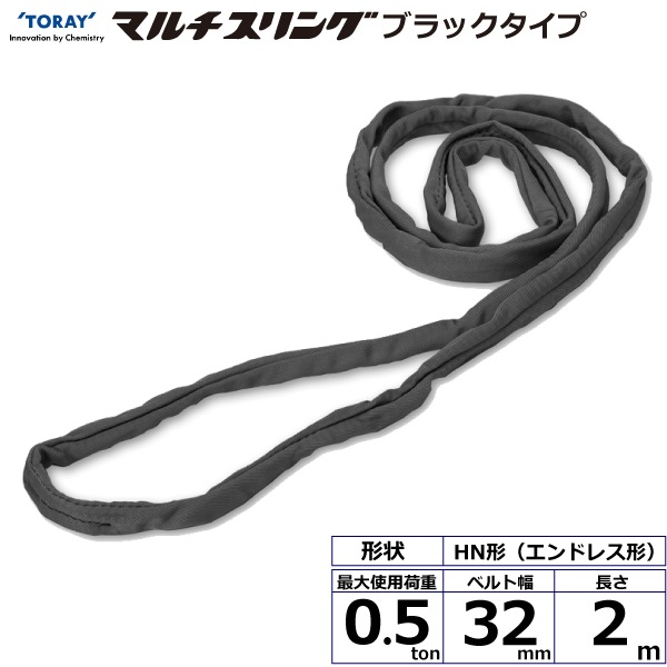 ���饤�ޥ������� HN ����ɥ쥹�� �֥�å������� 0.5ton ��32mm Ĺ��2m