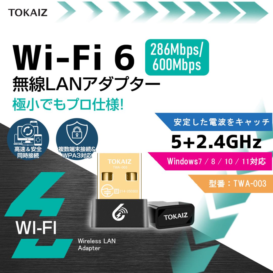 パソコン 無線アダプタ セット 618s5r6Jh8L._UF350,350_QL50_.jpg