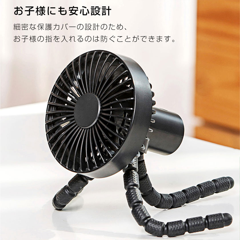 自由自在に付けられる】携帯扇風機 ハンディファン ベビーカー 車 充電