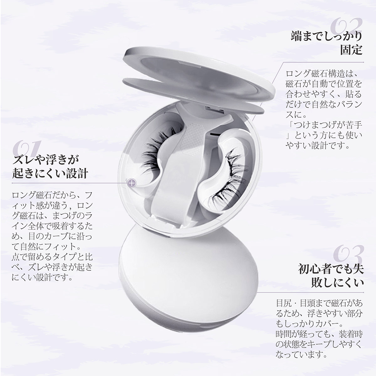 2026新登場】マグネットつけまつげ 磁石まつげ 一体型 磁気まつげ