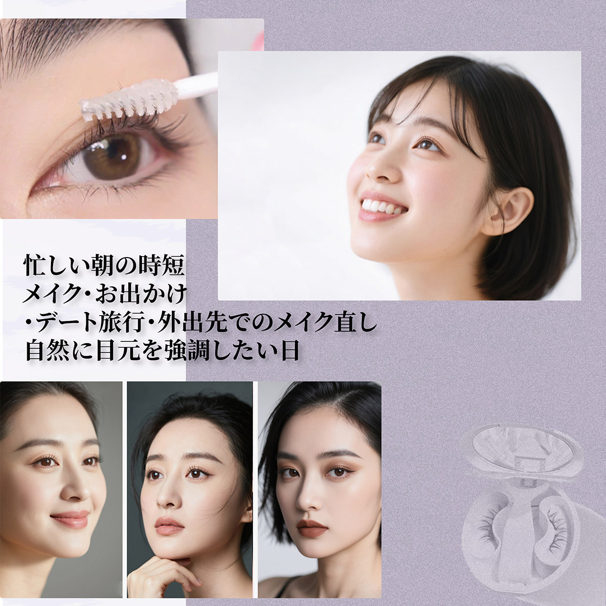 2026新登場】マグネットつけまつげ 磁石まつげ 一体型 磁気まつげ