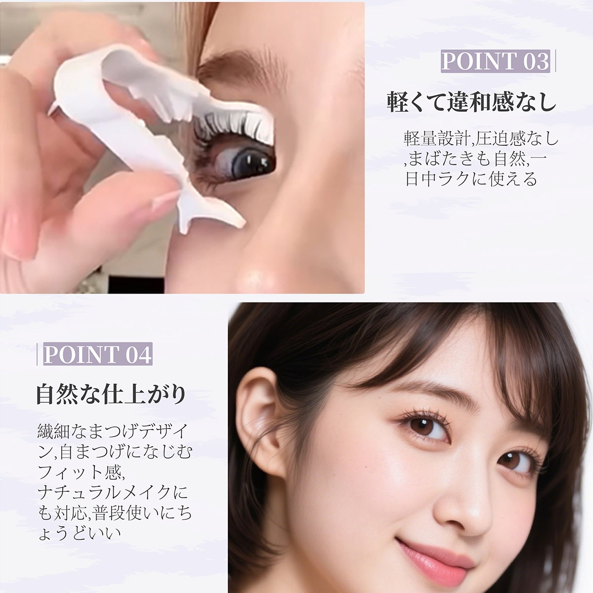 2026新登場】マグネットつけまつげ 磁石まつげ 一体型 磁気まつげ