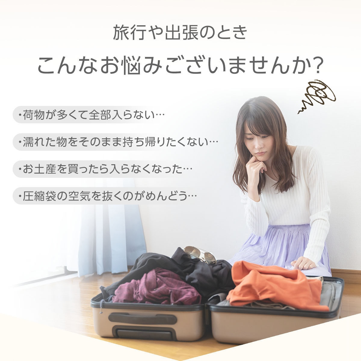 ☆新品 トラベルポーチ 3点セット 送料無料 圧縮袋 圧縮 旅行 出張0808 楽天市場】圧縮ポーチ トラベルポーチ 圧縮バッグ トラベル