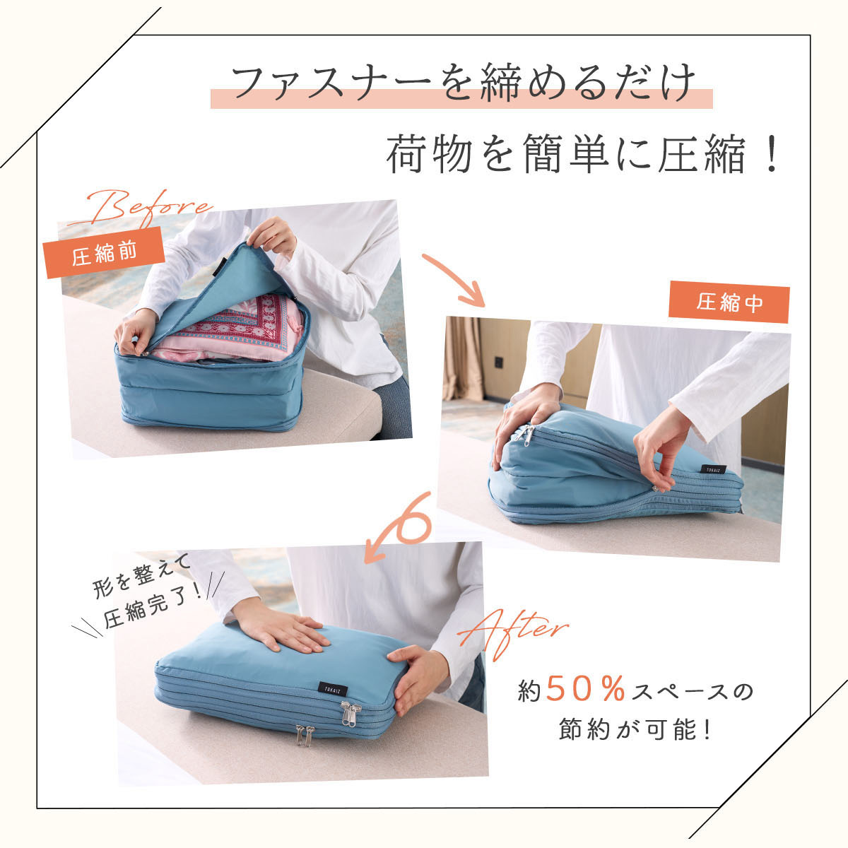3点セット 圧縮袋 衣類 旅行用 トラベル トラベルポーチ セット ポーチ