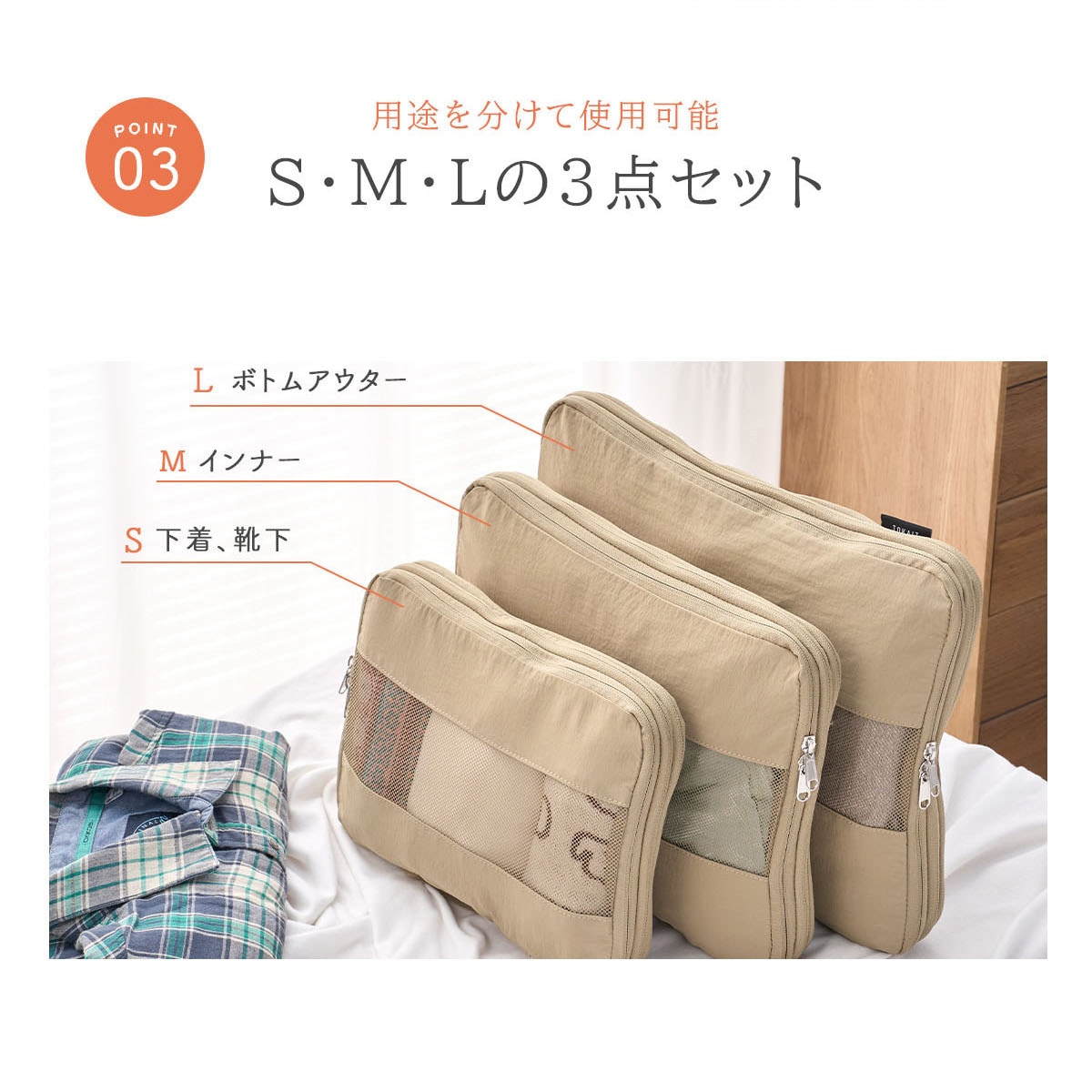☆新品 トラベルポーチ 3点セット 送料無料 圧縮袋 圧縮 旅行 出張0808 TOKAIZ公式! 3点セット トラベルポーチ ポーチ 圧縮バッグ