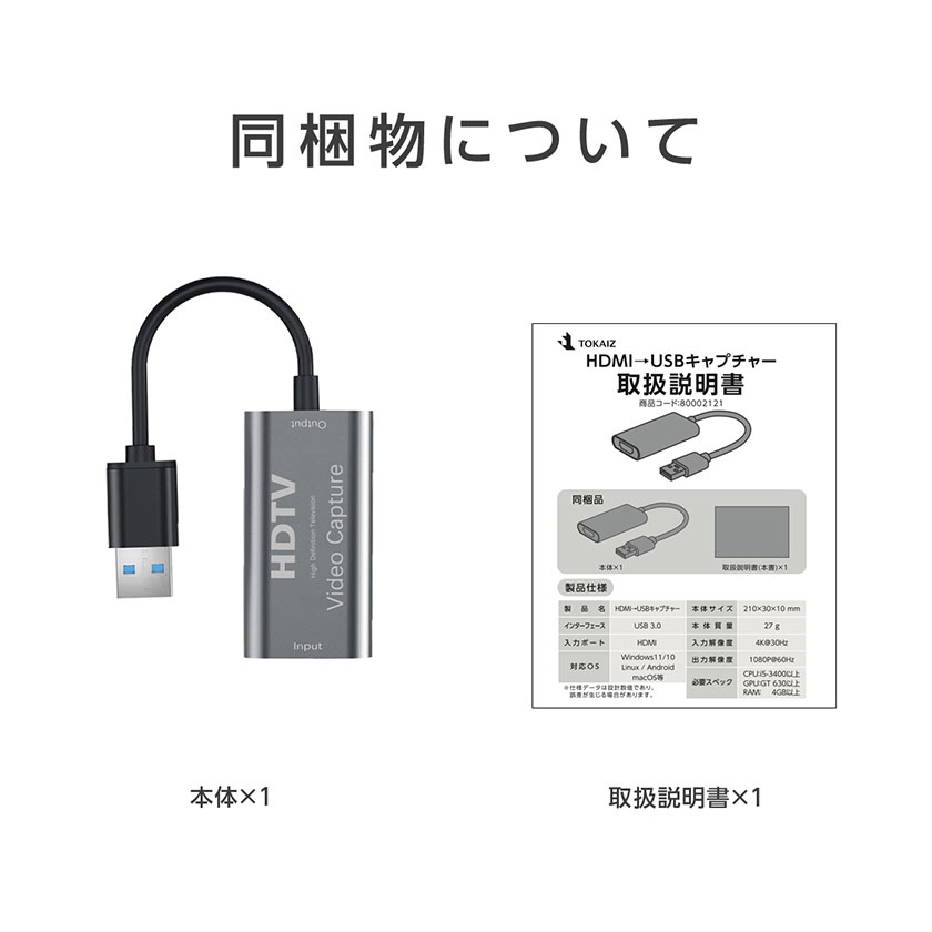 HDMI キャプチャーボード USB3.0 ビデオキャプチャー フルHD