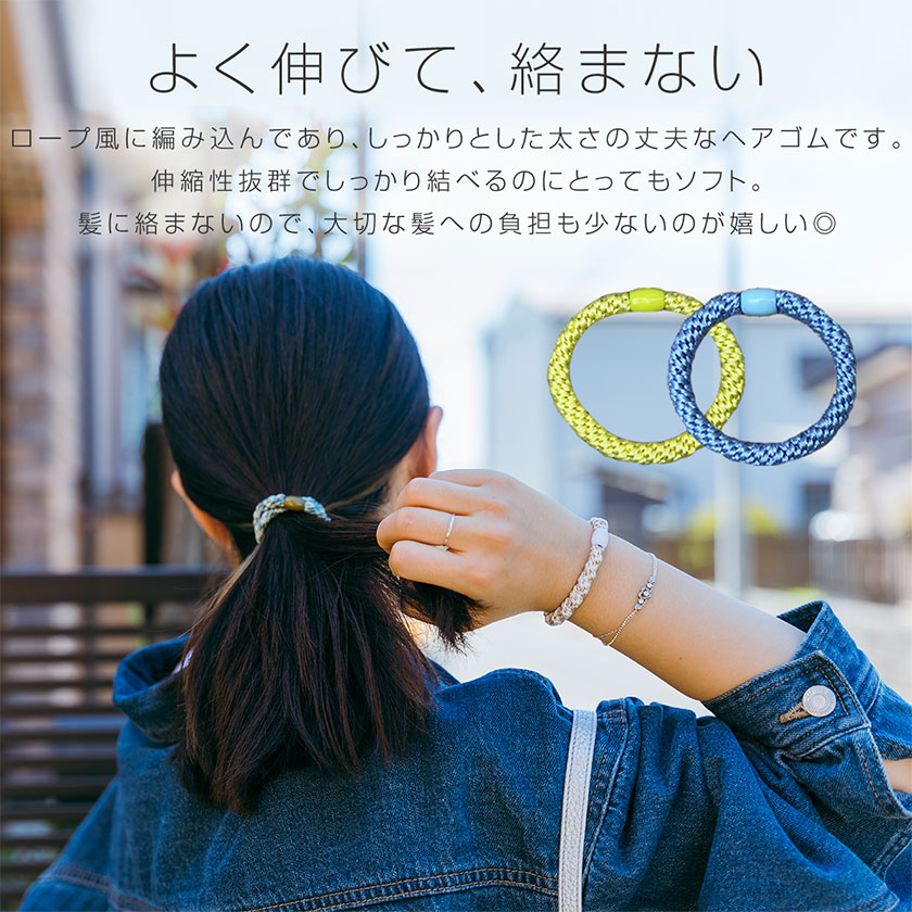 ヘアゴム 5色セット 大人っぽい ヘアアクセサリー キッズ まとめ髪