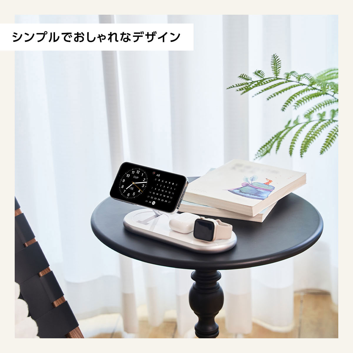 ワイヤレス充電器iPhone airpods apple watch 同時充電