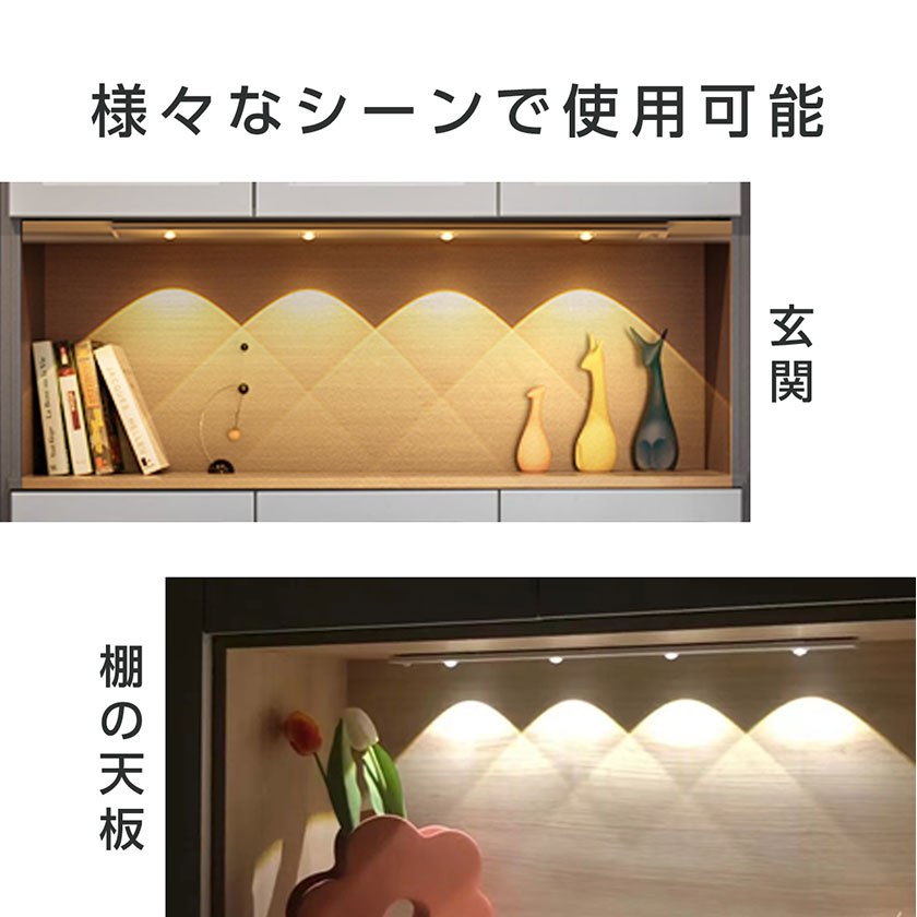 センサーライト LEDセンサーライト 室内 人感センサーライト