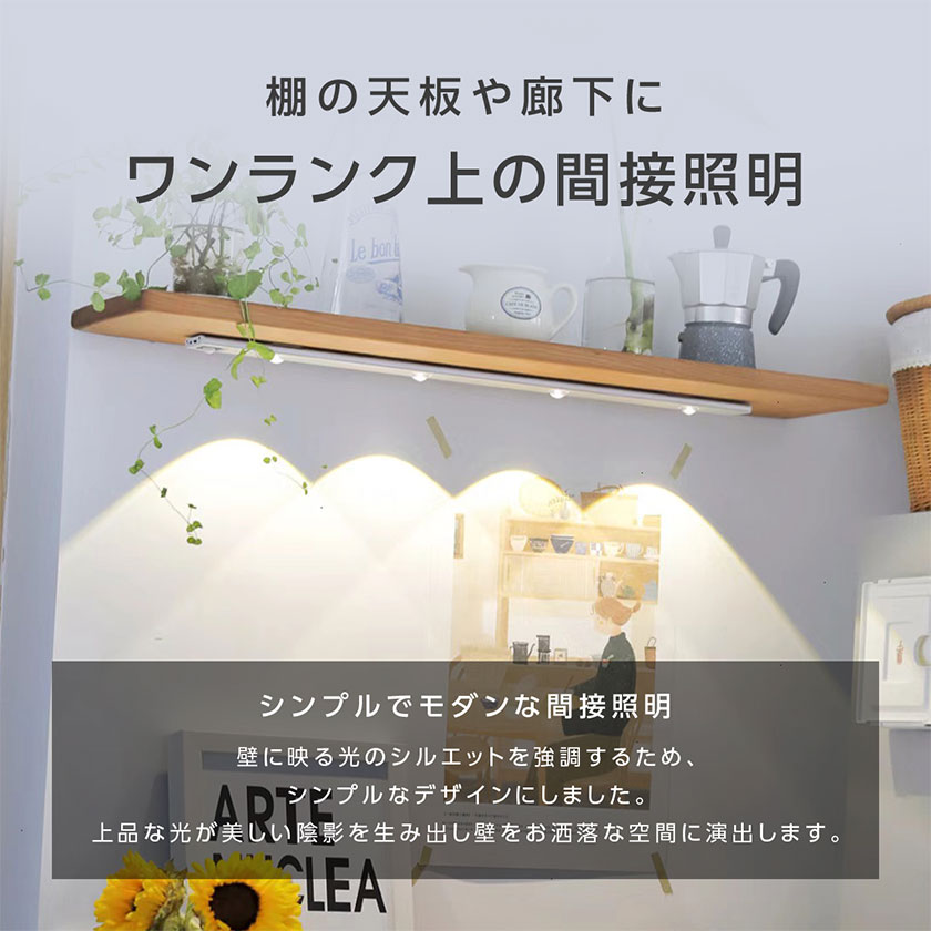 値下げ！未使用北欧モダン間接照明40cm ブラケットライト ウォールライト led 対応 1灯 北欧