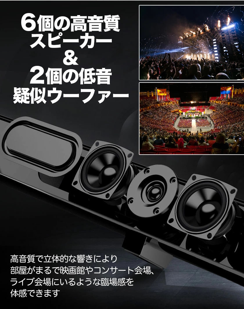 サウンドバー スピーカー テレビ用 bluetooth5.0 HDMI ブルートゥース