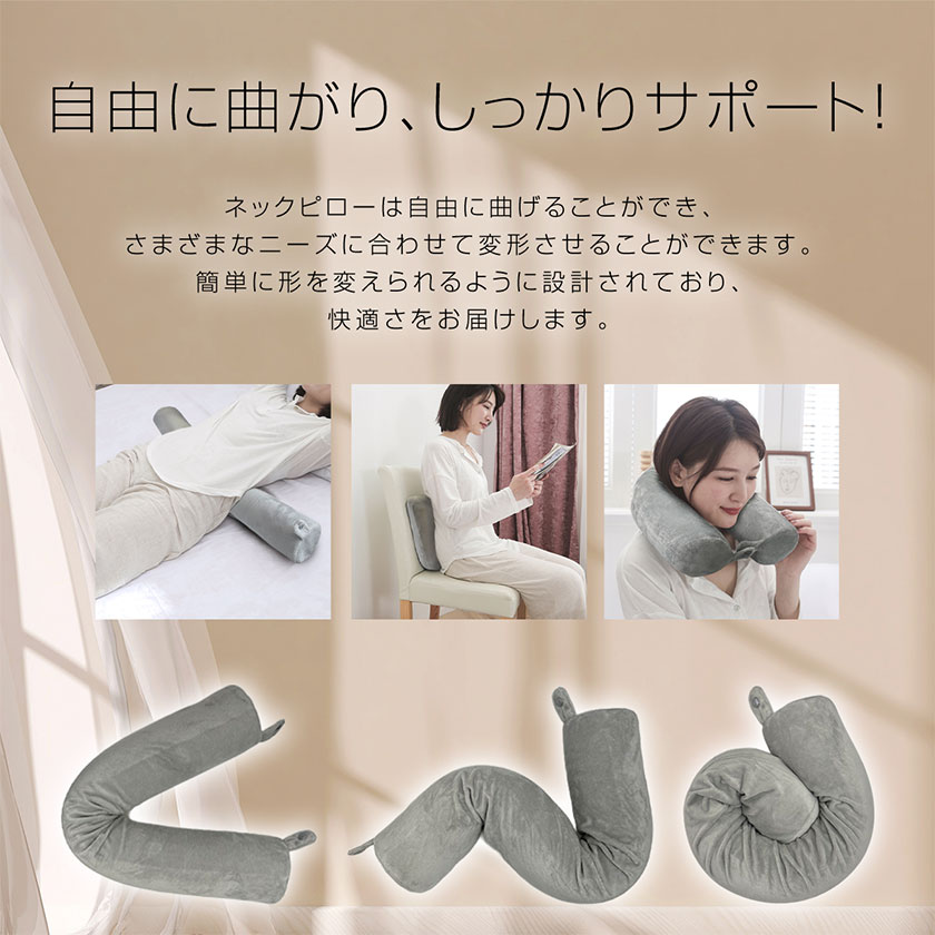 ネックピロー 子供 車 安眠 低反発 クッション 携帯枕 トラベルピロー