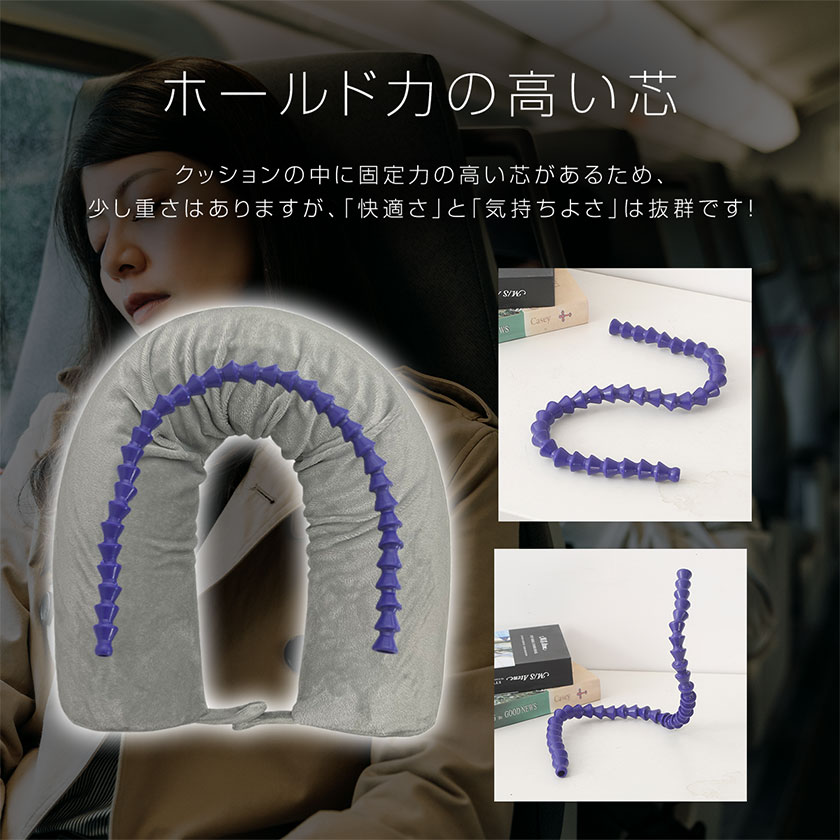 ネックピロー 子供 車 安眠 低反発 クッション 携帯枕 トラベルピロー
