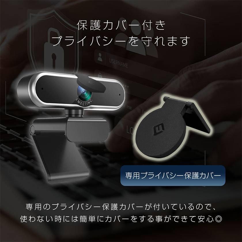 ウェブカメラ webカメラ 2つマイク付き 高画質 超広角 HD1080P