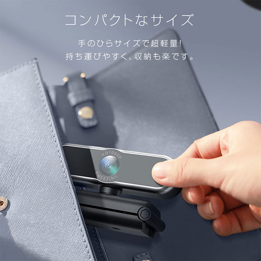 ウェブカメラ webカメラ 2つマイク付き 高画質 超広角 HD1080P