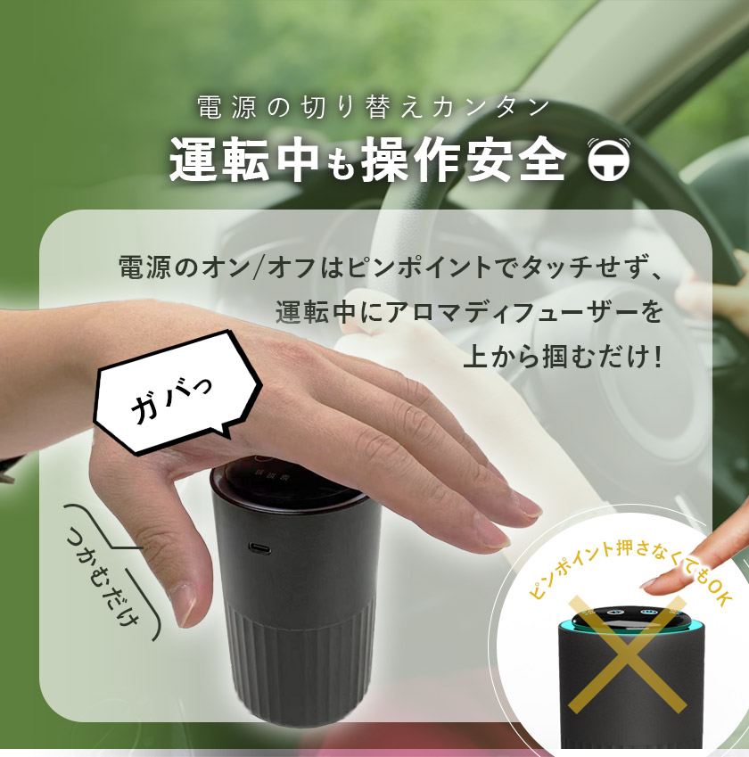 アロマディフューザー ネブライザー式 水を使わない コードレス アロマディフューザー 水なし 車 コードレス おしゃれ 水を使わ