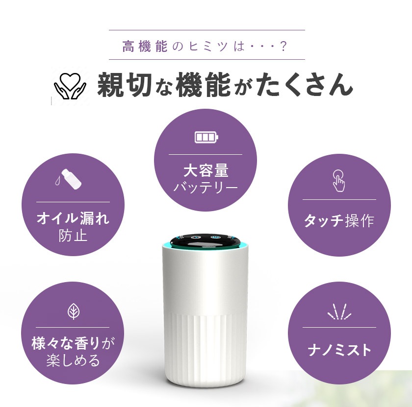 アロマディフューザー 水なし 車 車用 アロマ 水なし コードレス