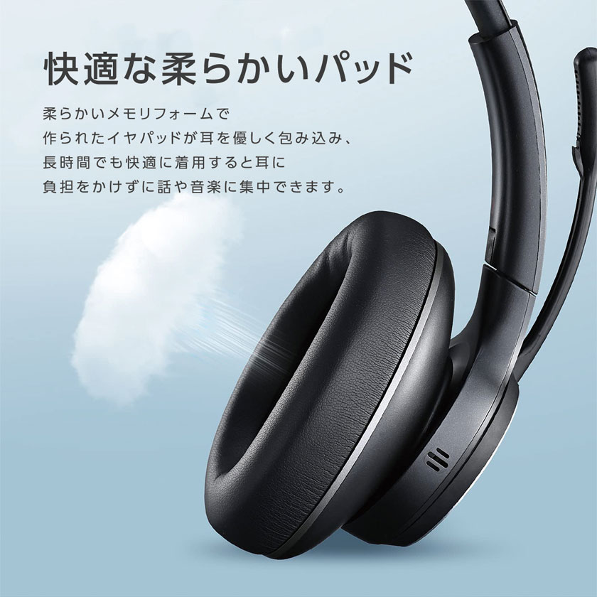 Bluetooth ヘッドセット ENCノイズキャンセリング ENCノイズキャンセル搭載で周囲の音が気になる場所でも声を