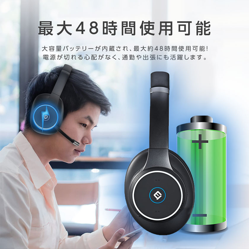 ヘッドセット Bluetooth 5.0 ワイヤレス 6つマイク付きヘッド