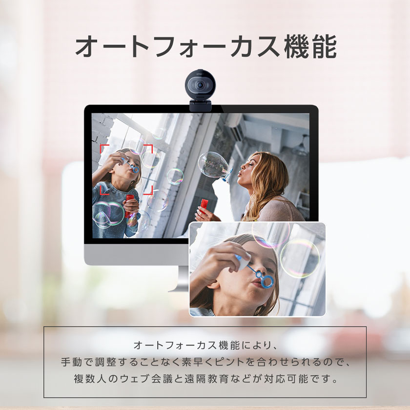 MAXHUB 会議用 広角 4K Webカメラ (集音4mの高性能マイク内蔵) [3年