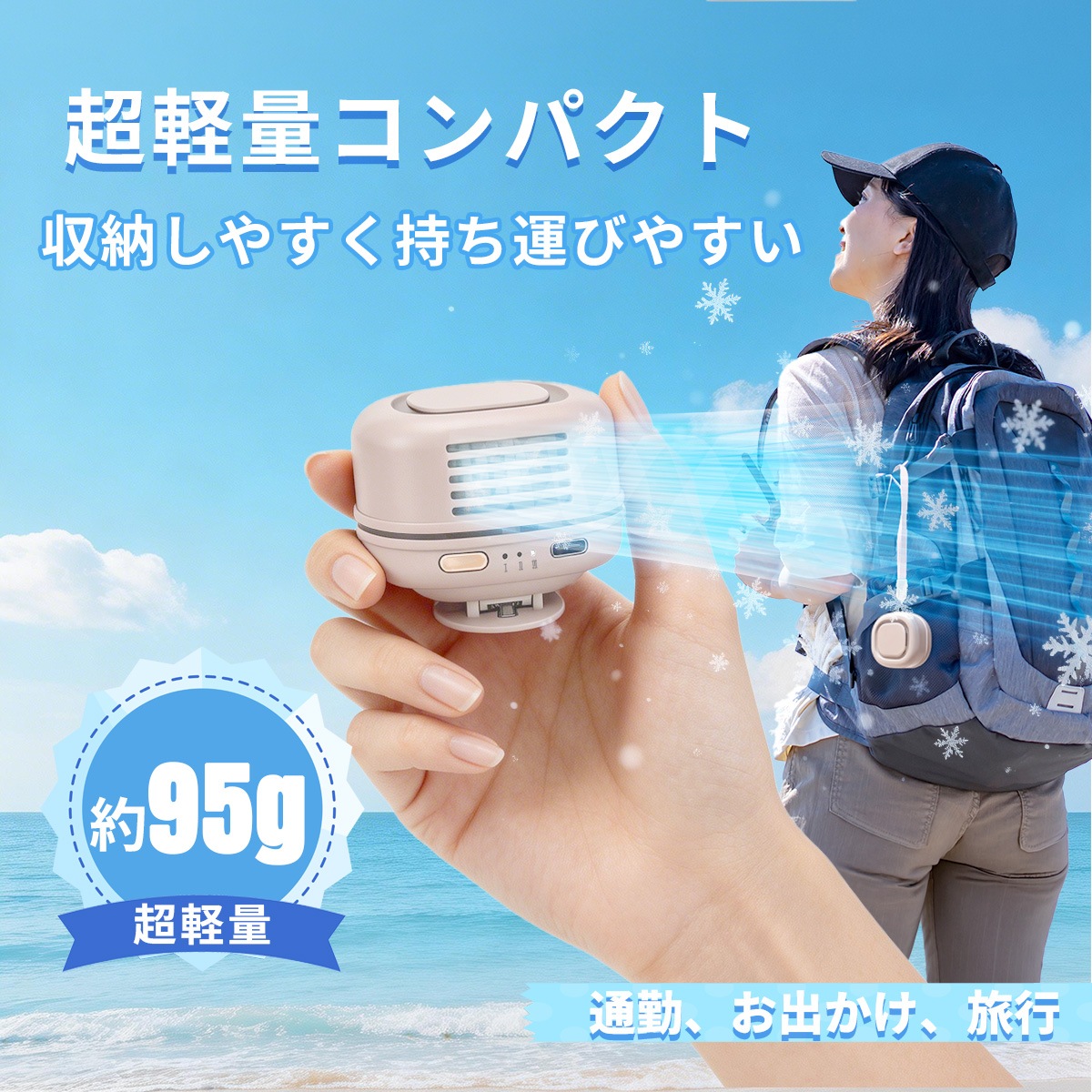 TOKAIZ公式】2026最新 クリップファン 扇風機 腰掛け 360度回転 小型