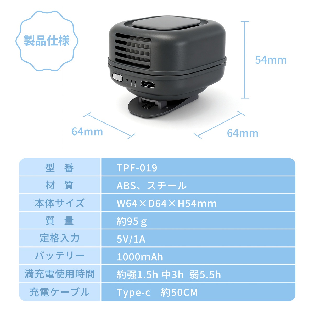 TOKAIZ公式】2026最新 クリップファン 扇風機 腰掛け 360度回転 小型