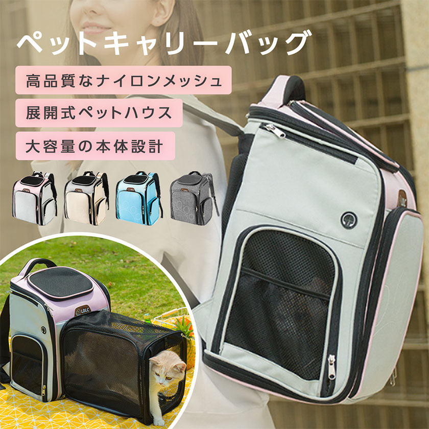 ナイロン ペットキャリーバッグ 店舗限定品【PRADA】サフィアーノ×ナイロン☆ペット用バッグ