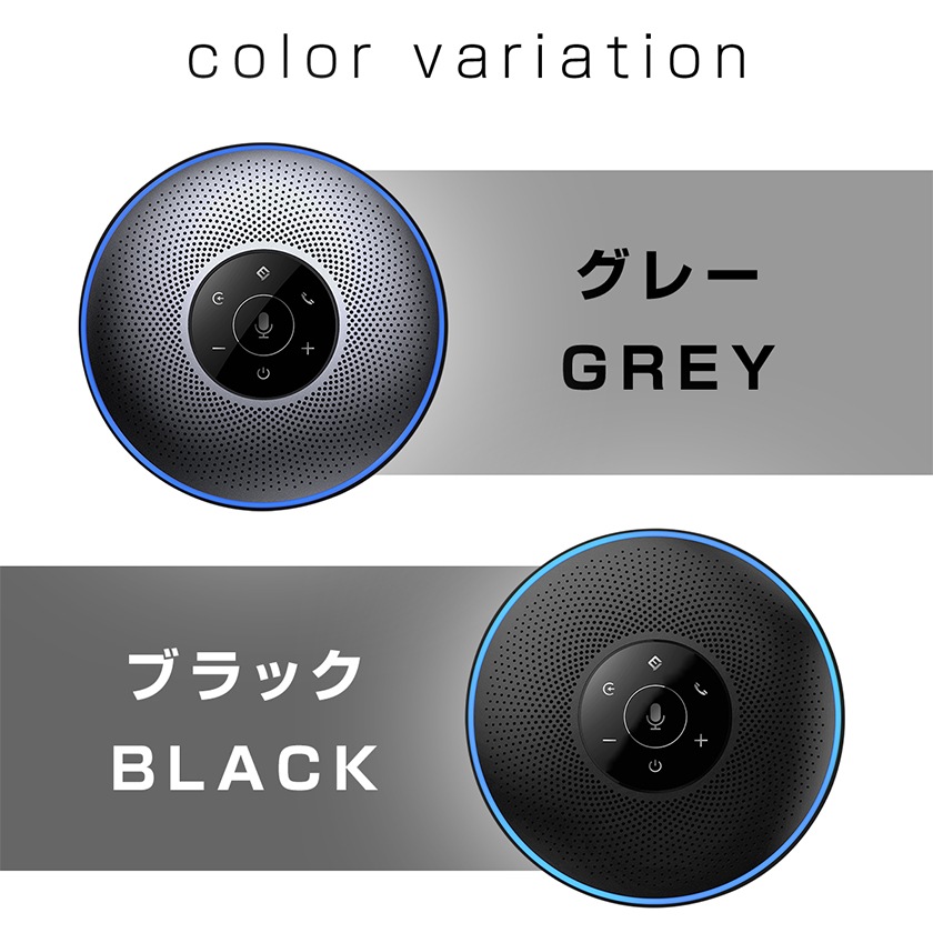 スピーカーフォン マイクスピーカー web会議 bluetooth対応