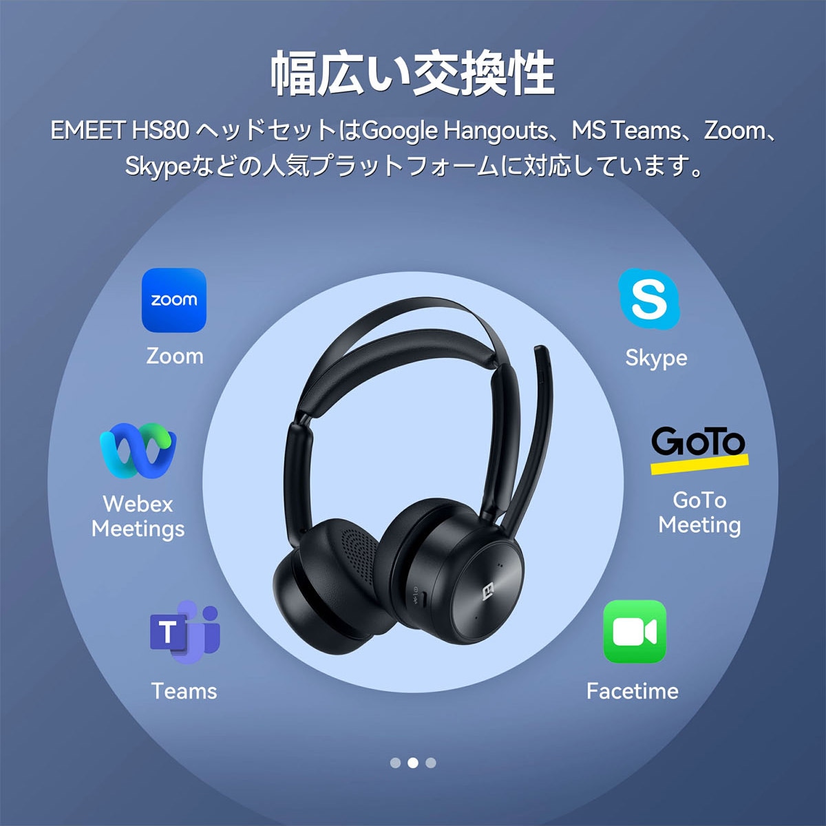 EMEET HS80 ワイヤレスヘッドセット ノイズキャンセリング マイク付き Amazon.co.jp: EMEET HS80 ワイヤレスヘッドセット ノイズ