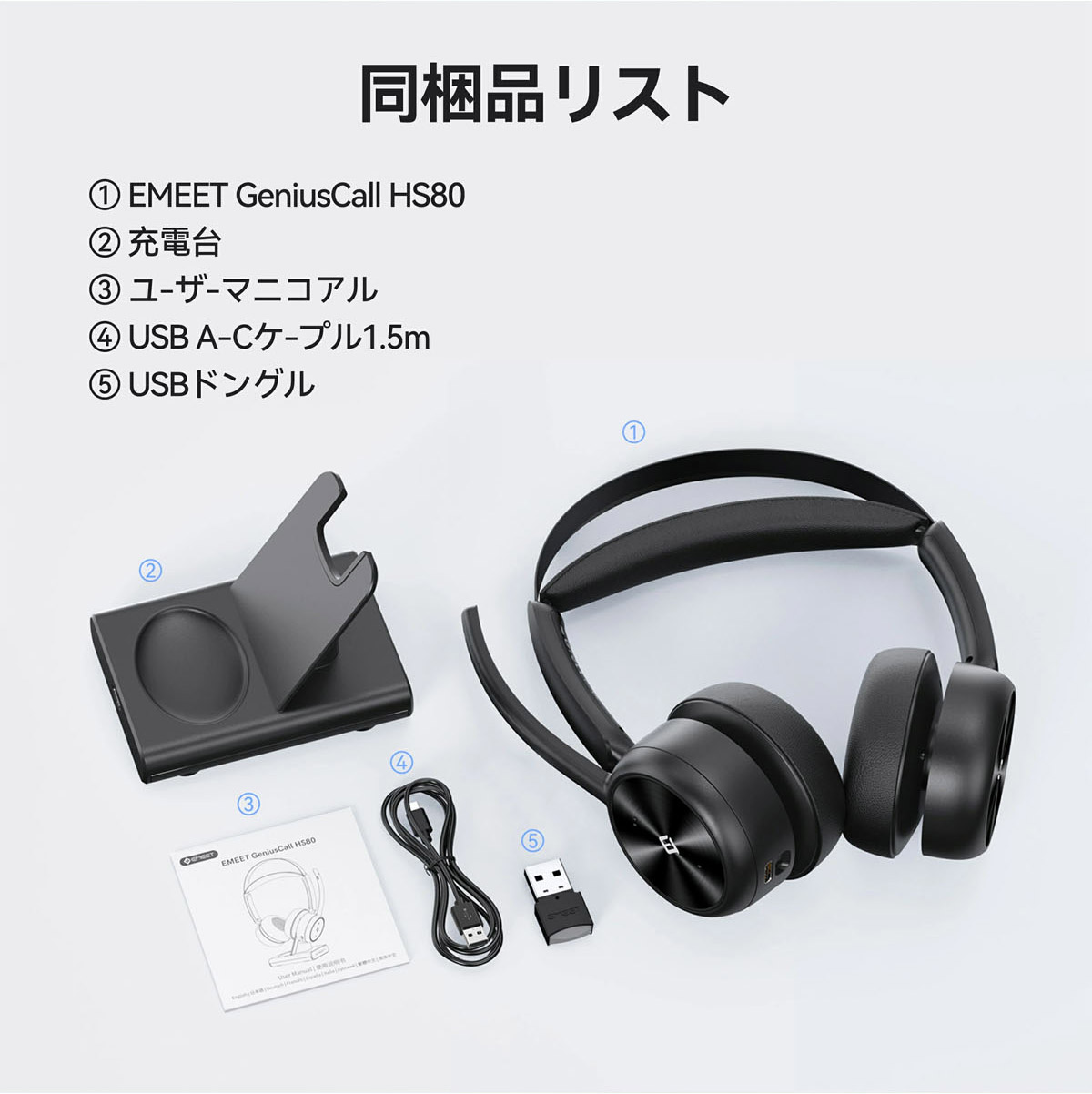 ワイヤレスヘッドセット Bluetooth5.2 充電スタンド付属 マイク