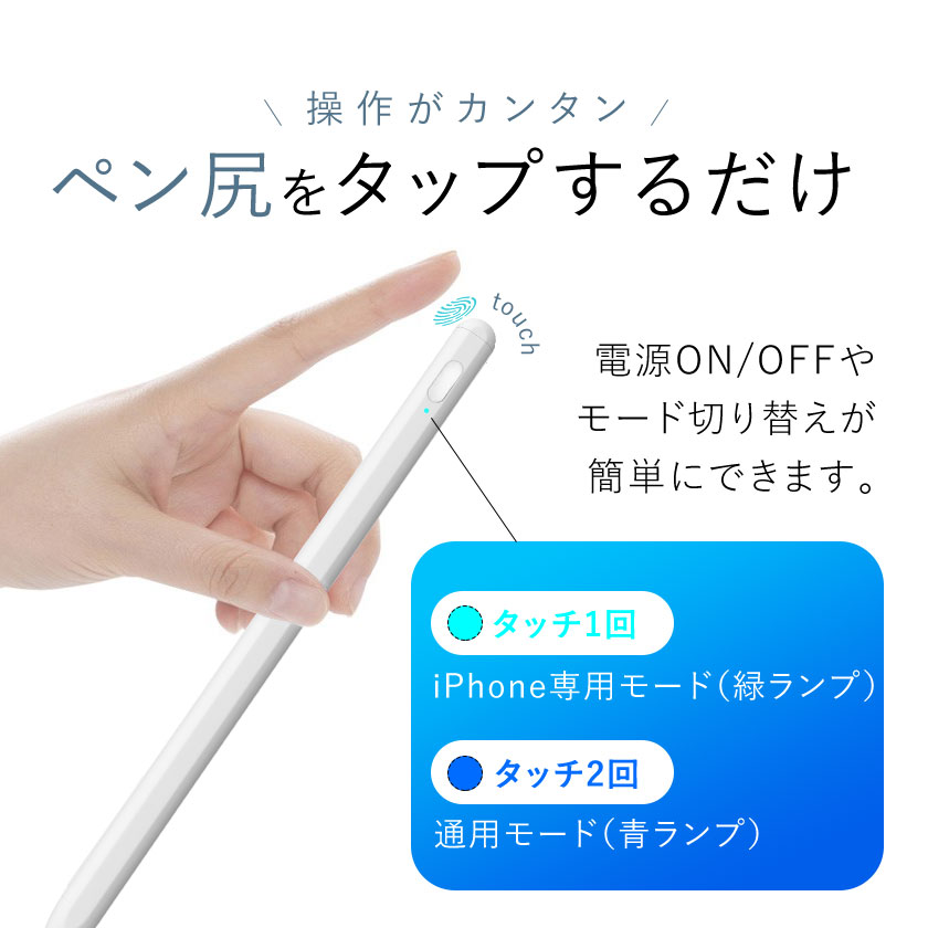 タッチペン ipad iphone タブレット ペンシル 極細 超高感度 高