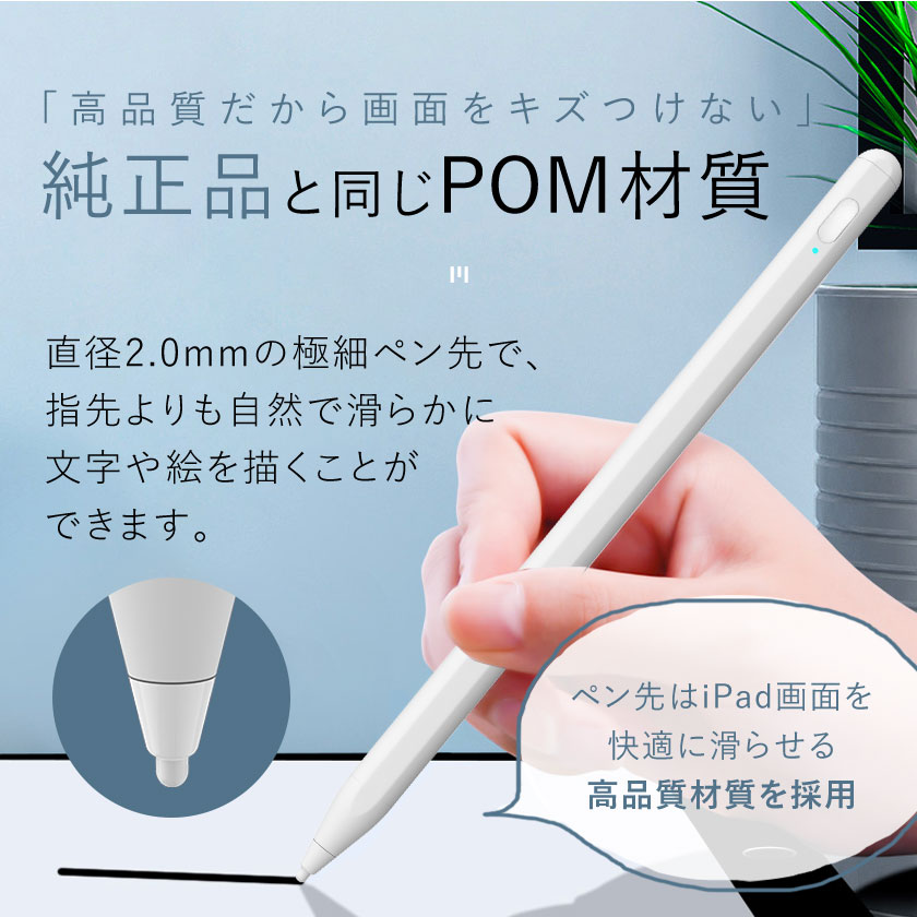 ❤パームリジェクション機能搭載で誤作動なし♪❤純正品と同じペン先❣タッチペン タッチペン ipad iphone タブレット ペンシル 極細 超高感度 高
