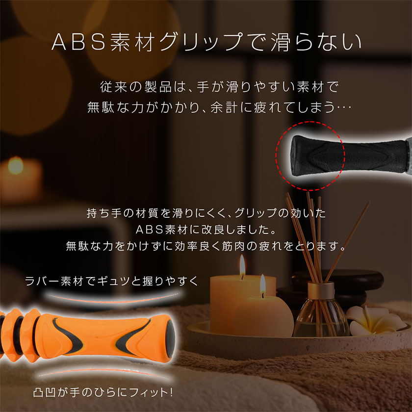マッサージスティック フォームローラー 筋膜ローラー 筋膜リリース